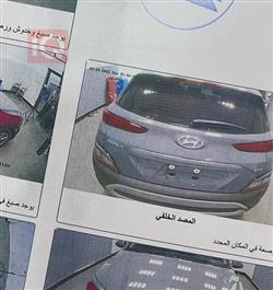 هيونداي كونا